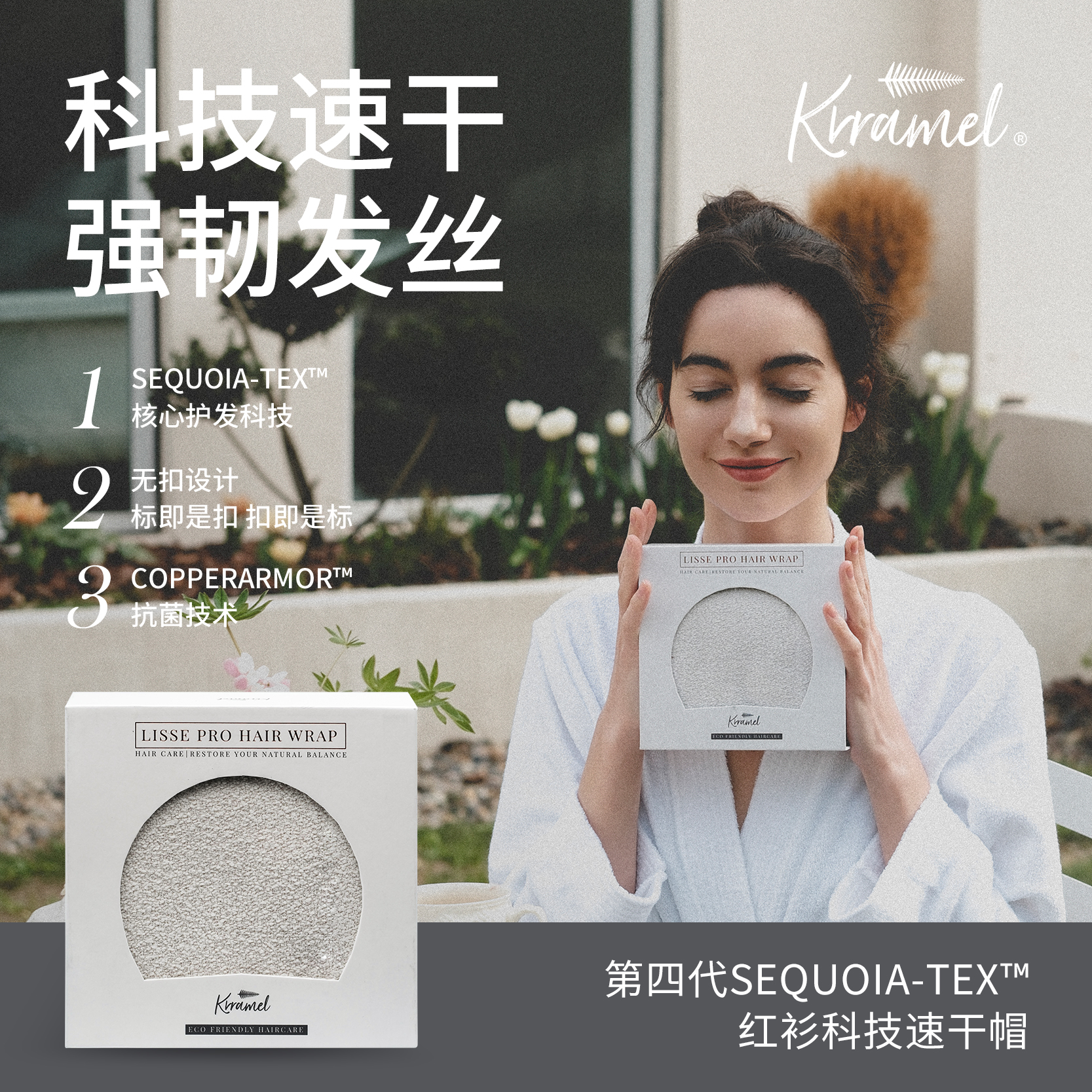 KRRAMEL第四代干发帽2025新款美国黑科技速干WAFFLE加厚超强吸水o