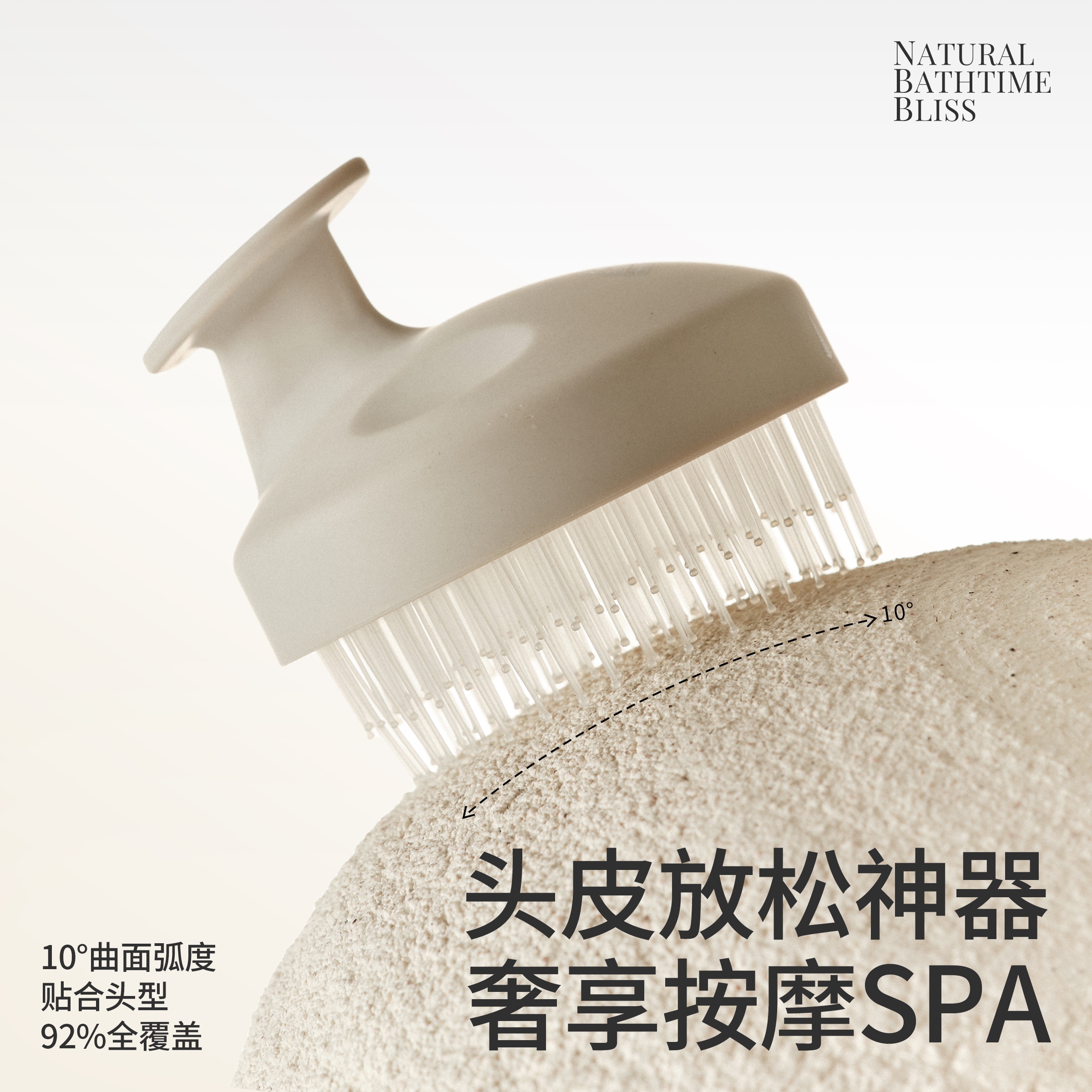 KRRAMEL洗头按摩梳头皮放松神器