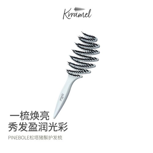 KRRAMEL蓬松护发梳生日礼物女生