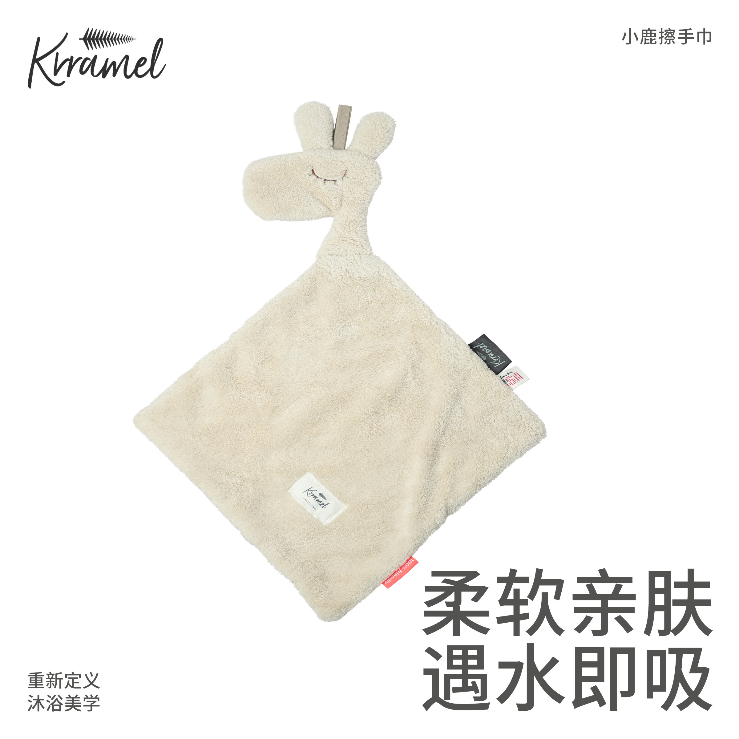KRRAMEL擦手巾挂式吸水加厚不掉毛家用厨房抹布卫生间毛巾手帕