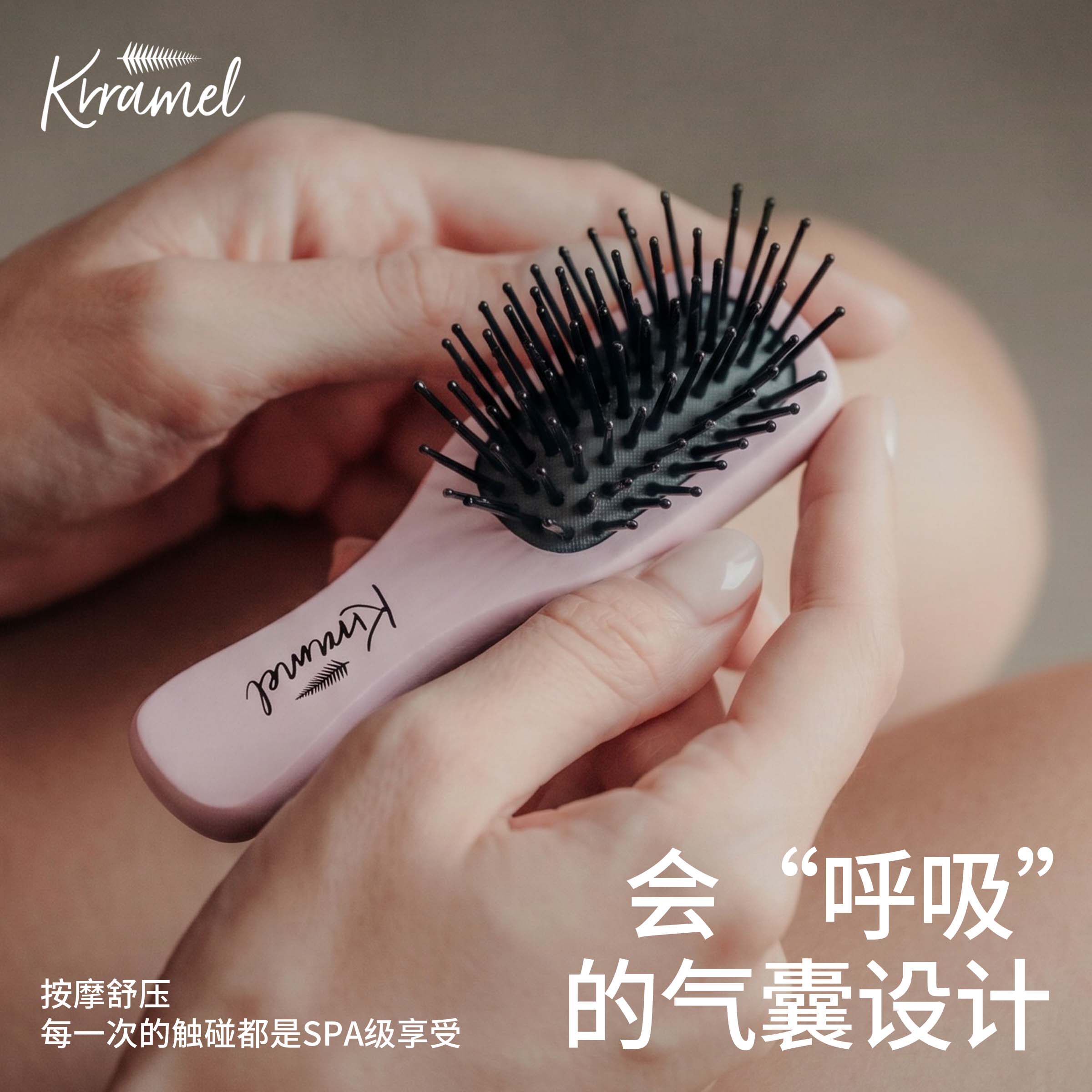 Krramel头皮按摩气垫梳迷你便携图片