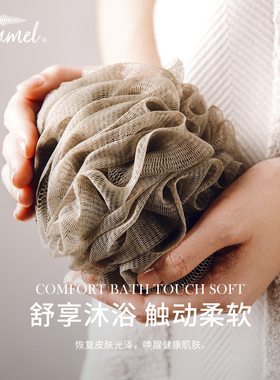 KRRAMEL单色沐浴球女浴花搓澡球浴球洗澡球超柔软沐浴球花男不散