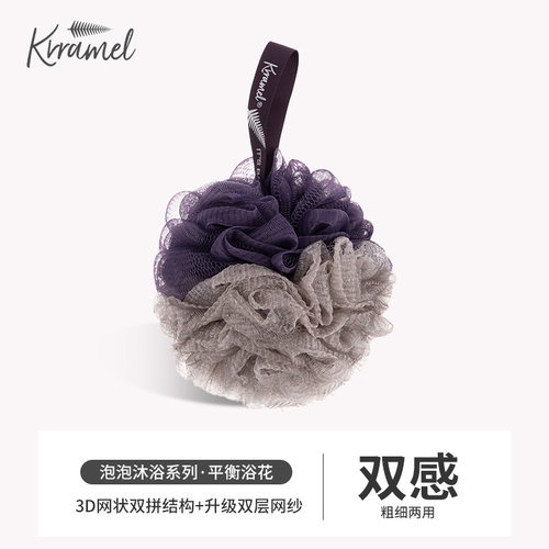 高档大号不散搓澡买即赠无痕挂钩