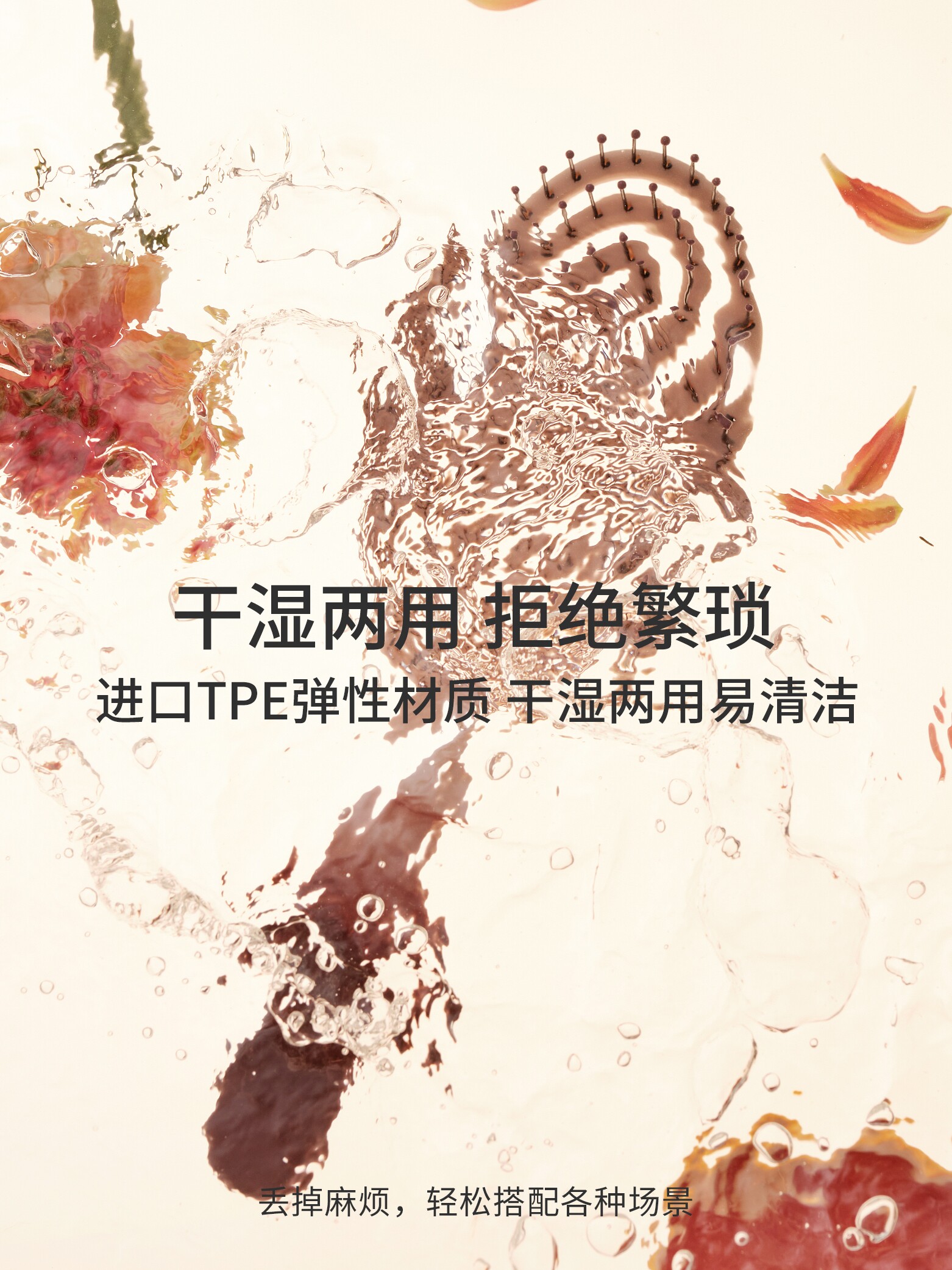 KRRAMEL生日礼物镂空梳子蓬松梳子女专用气垫梳按摩梳排骨梳子
