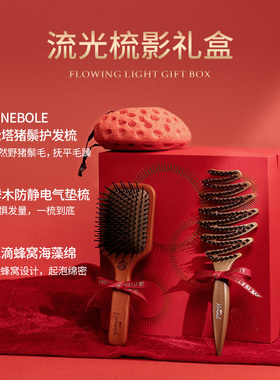 krramel新婚礼物结婚送新人按摩梳子礼盒结婚生日礼物送闺蜜朋友