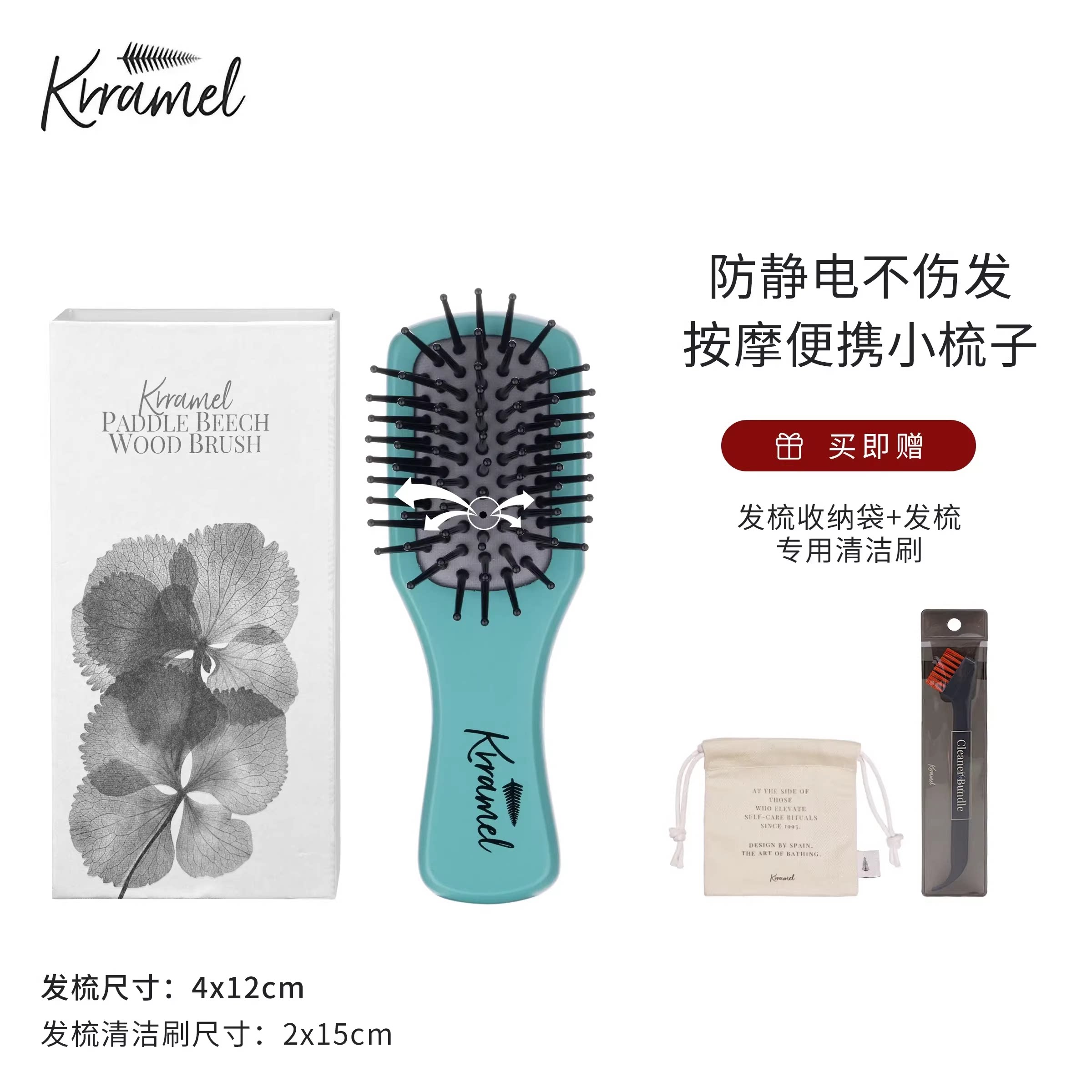 KRRAMEL迷你小梳子随身携带图片