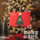 KRRAMEL圣诞礼盒女生送闺蜜礼物梳子情侣节日圣诞节礼物创意礼品