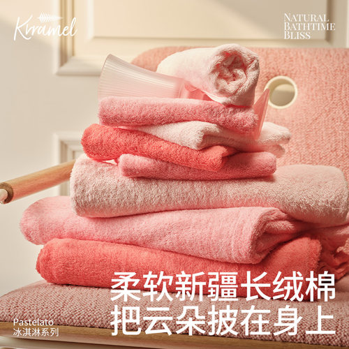 krramel柔软新疆长绒棉柔软亲肤
