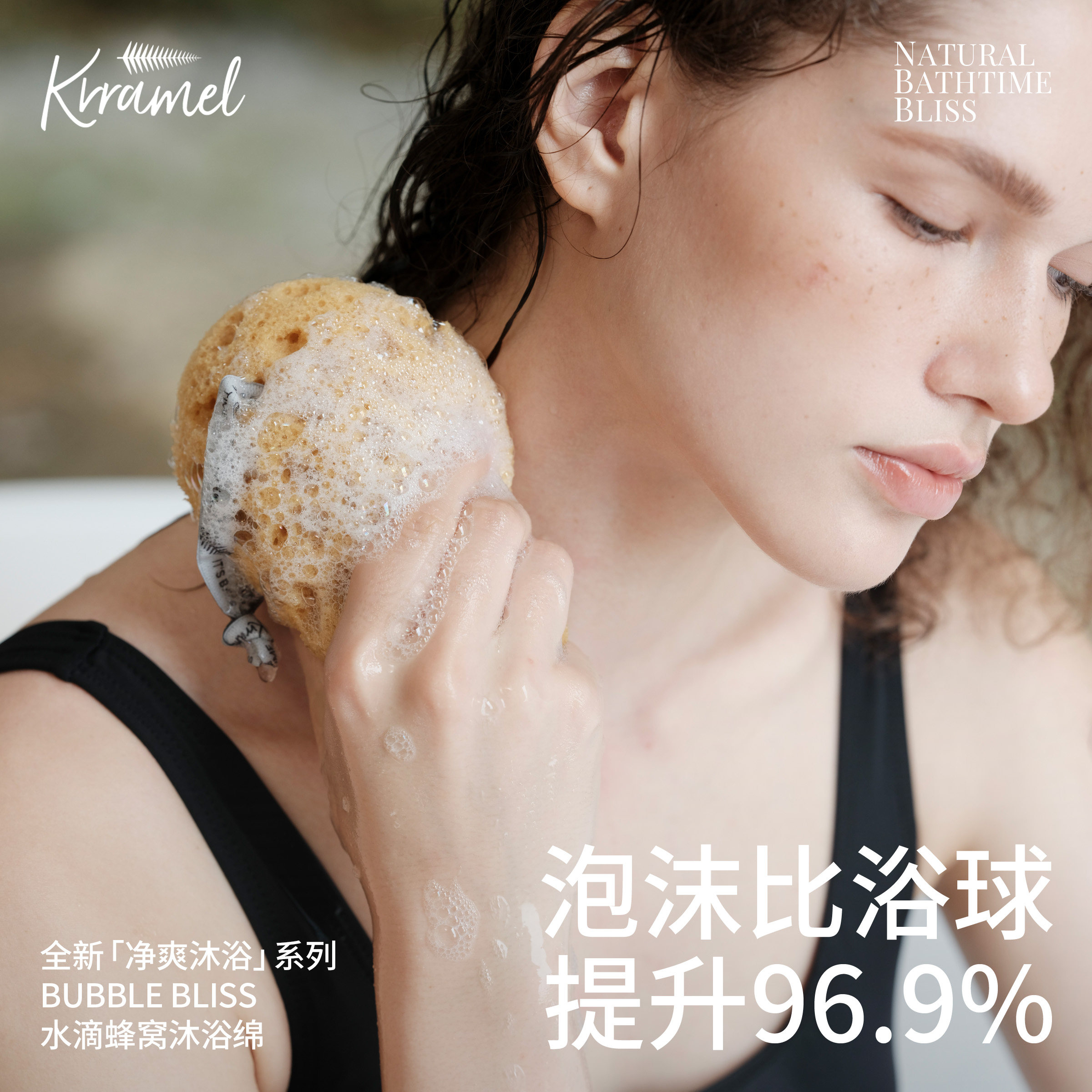KRRAMEL蜂窝结构更起泡图片