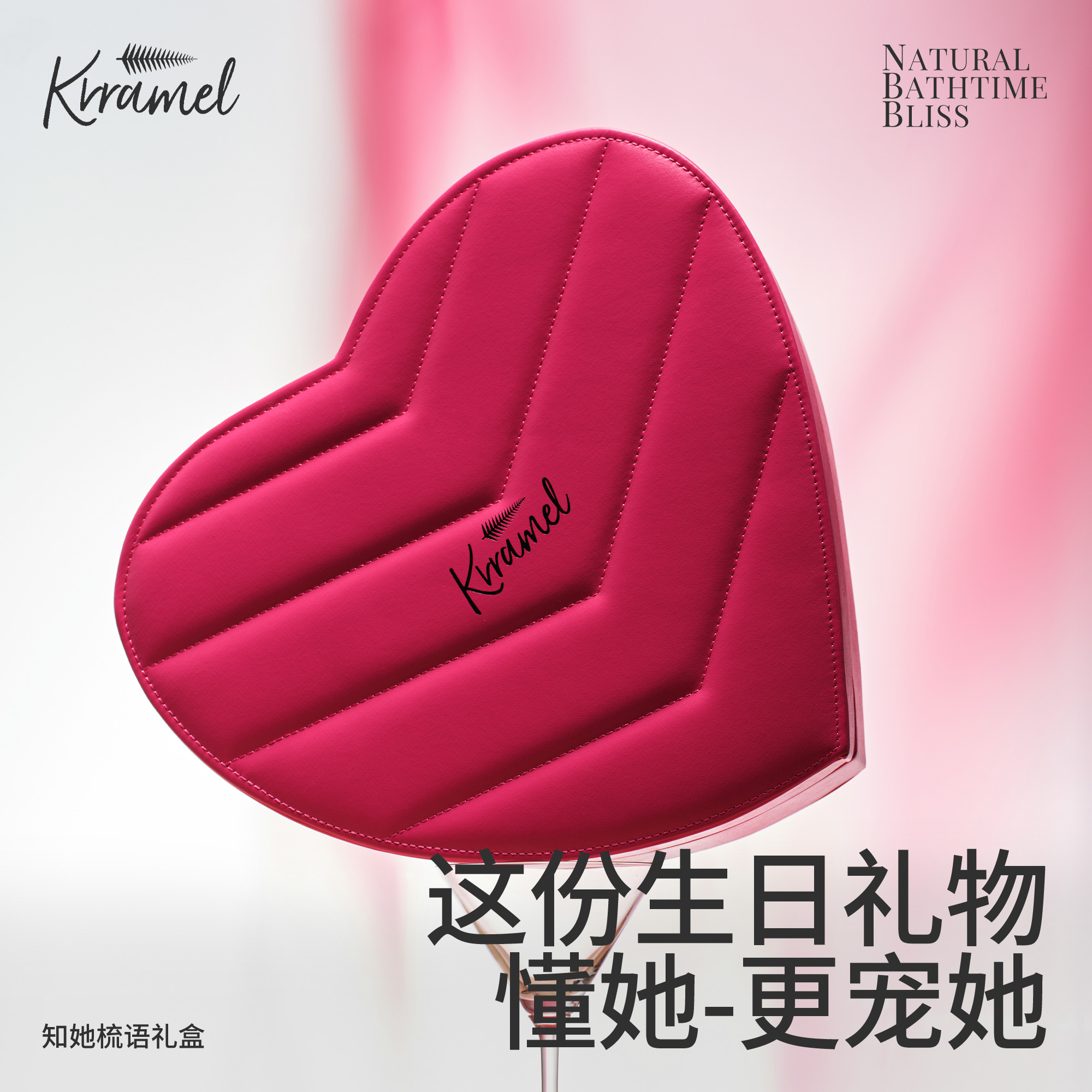 KRRAMEL小众高档实用礼物