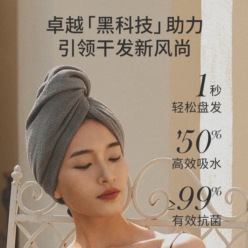 超强吸水干发帽KRRAMEL速干