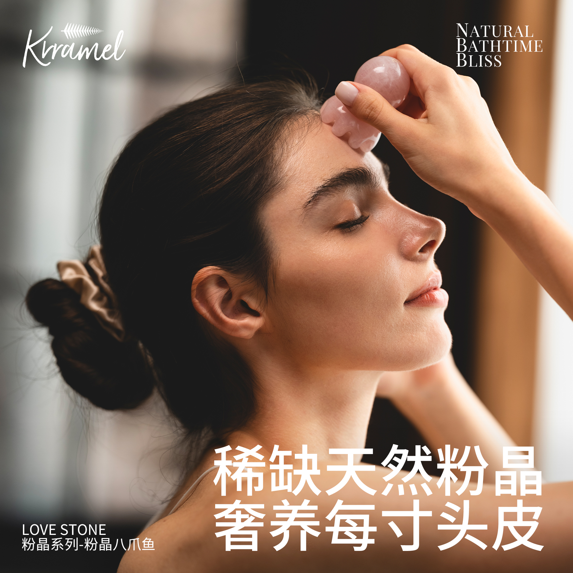 Krramel8爪仿生设计按摩多穴位