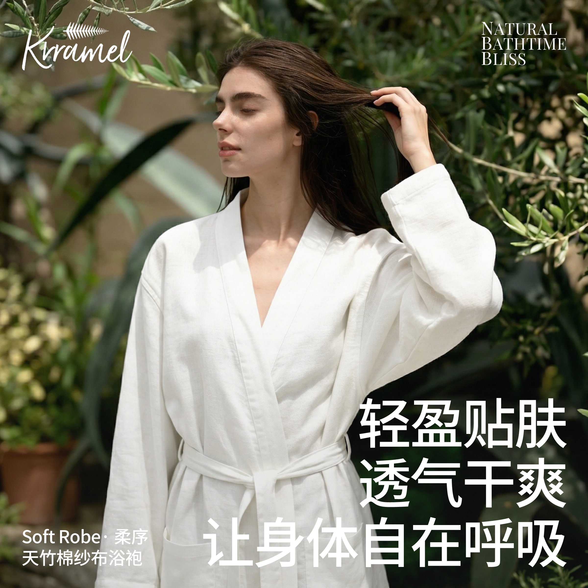 KRRAMEL浴袍女款吸水速干浴衣图片