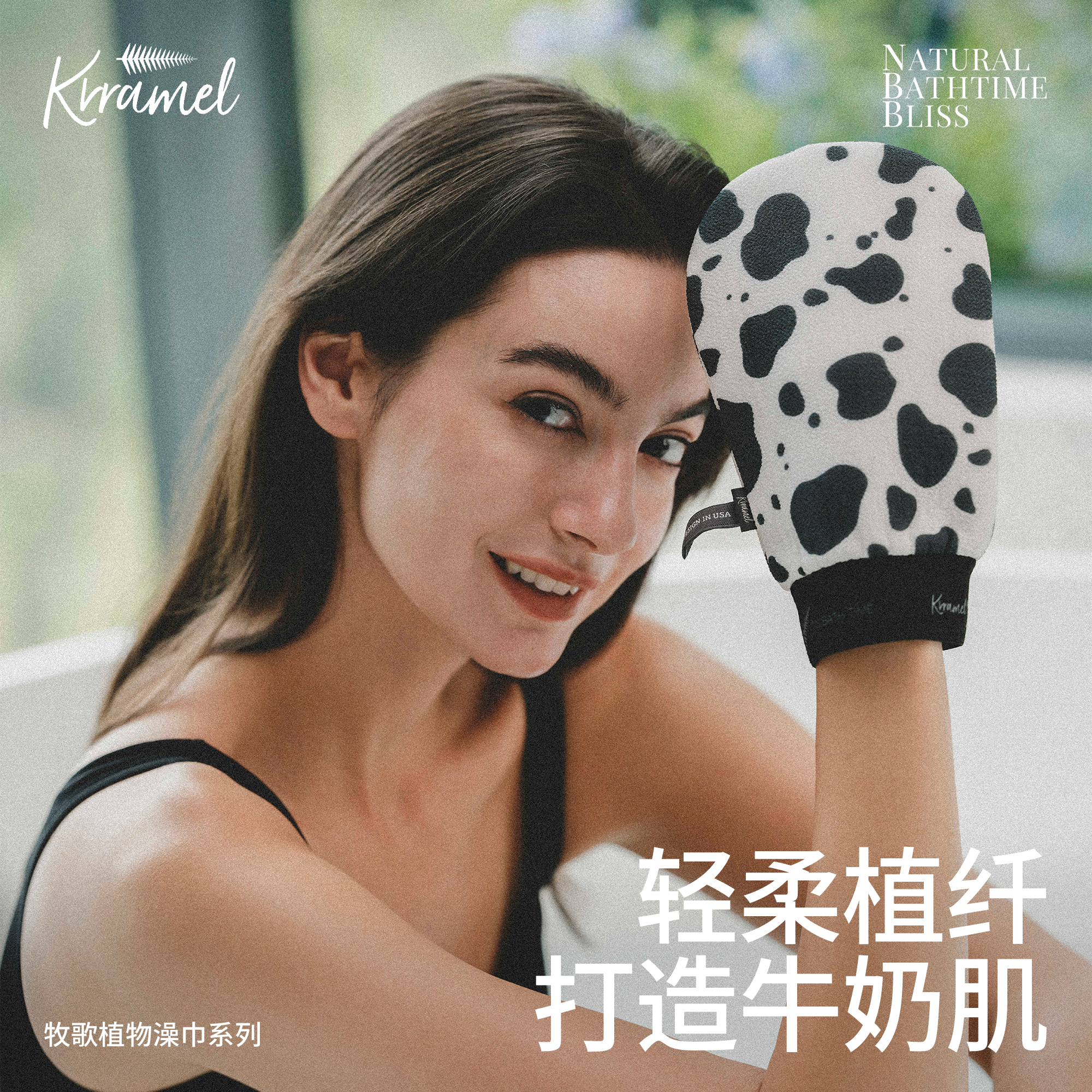 KRRAMEL搓澡巾强力搓泥