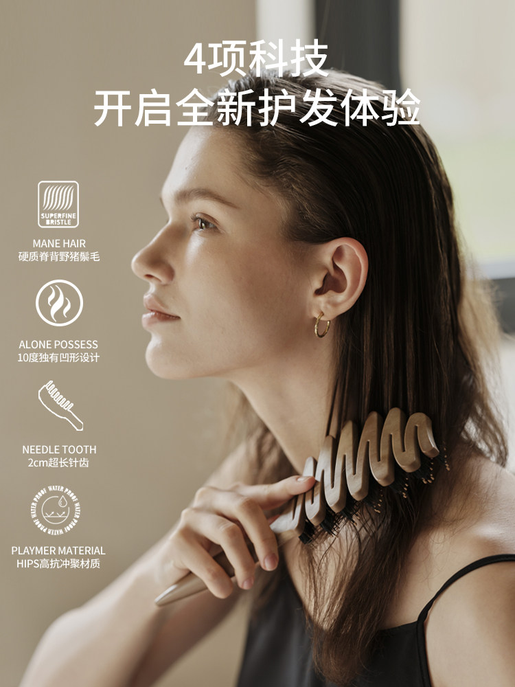 克拉梅尔松塔梳头皮按摩头发护理鬃毛梳气垫梳可洗按摩梳蓬松头盖