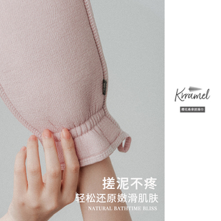 擦背强力搓泥手套不伤肤家用 KRRAMEL搓澡巾洗澡神器女士专用男士