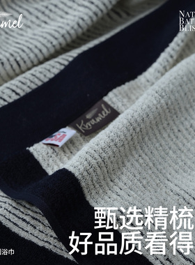 Krramel浴巾2026新款全棉男女款成人洗澡裹巾吸水高级家用大毛巾