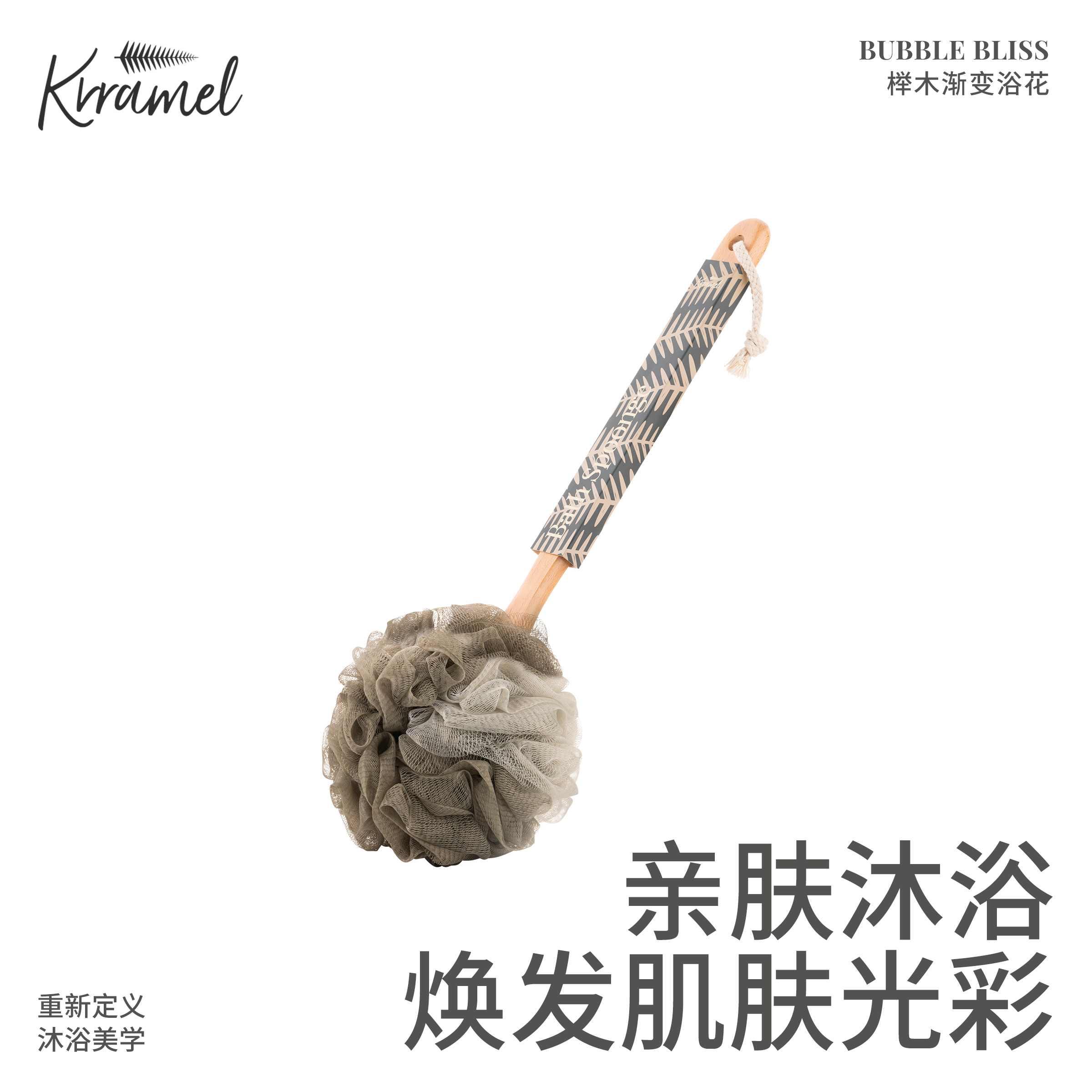 KRRAMEL洗澡沐浴球刷子搓澡神器长柄后背搓背刷搓泥不求人搓澡巾