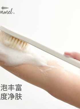 KRRAMEL长柄洗澡刷搓澡刷背神器软毛身体刷搓澡神器沐浴洗澡刷子
