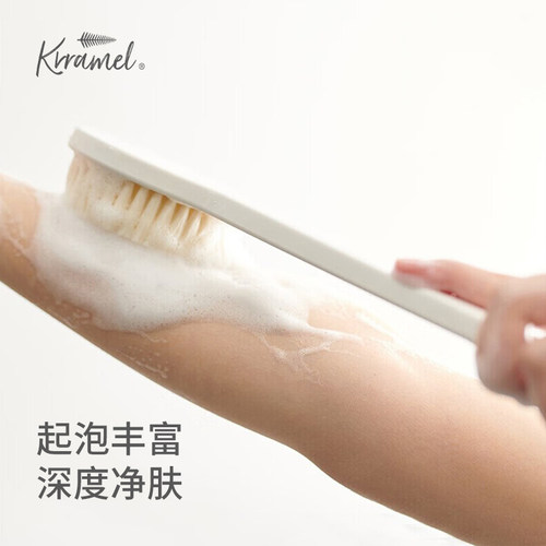 krramel长柄搓澡刷刷背神器
