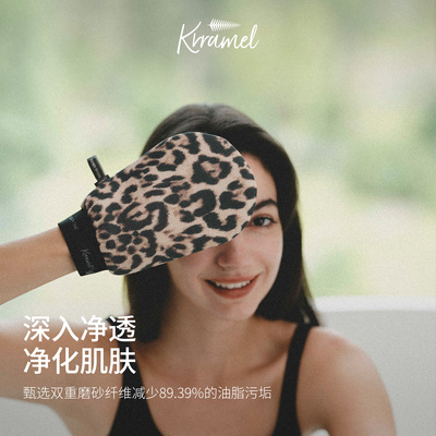 KRRAMEL搓澡巾强力搓泥搓澡神器