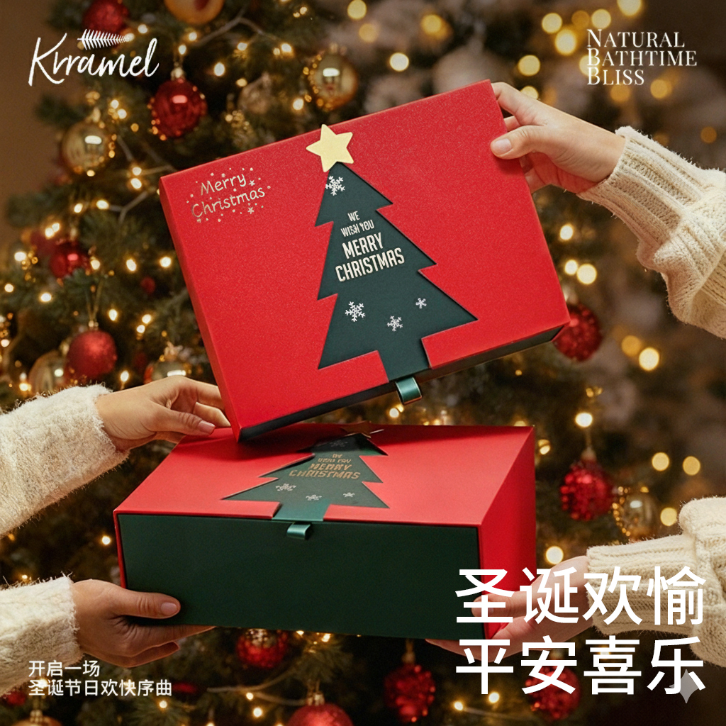 KRRAMEL圣诞限定礼物女梳子香薰