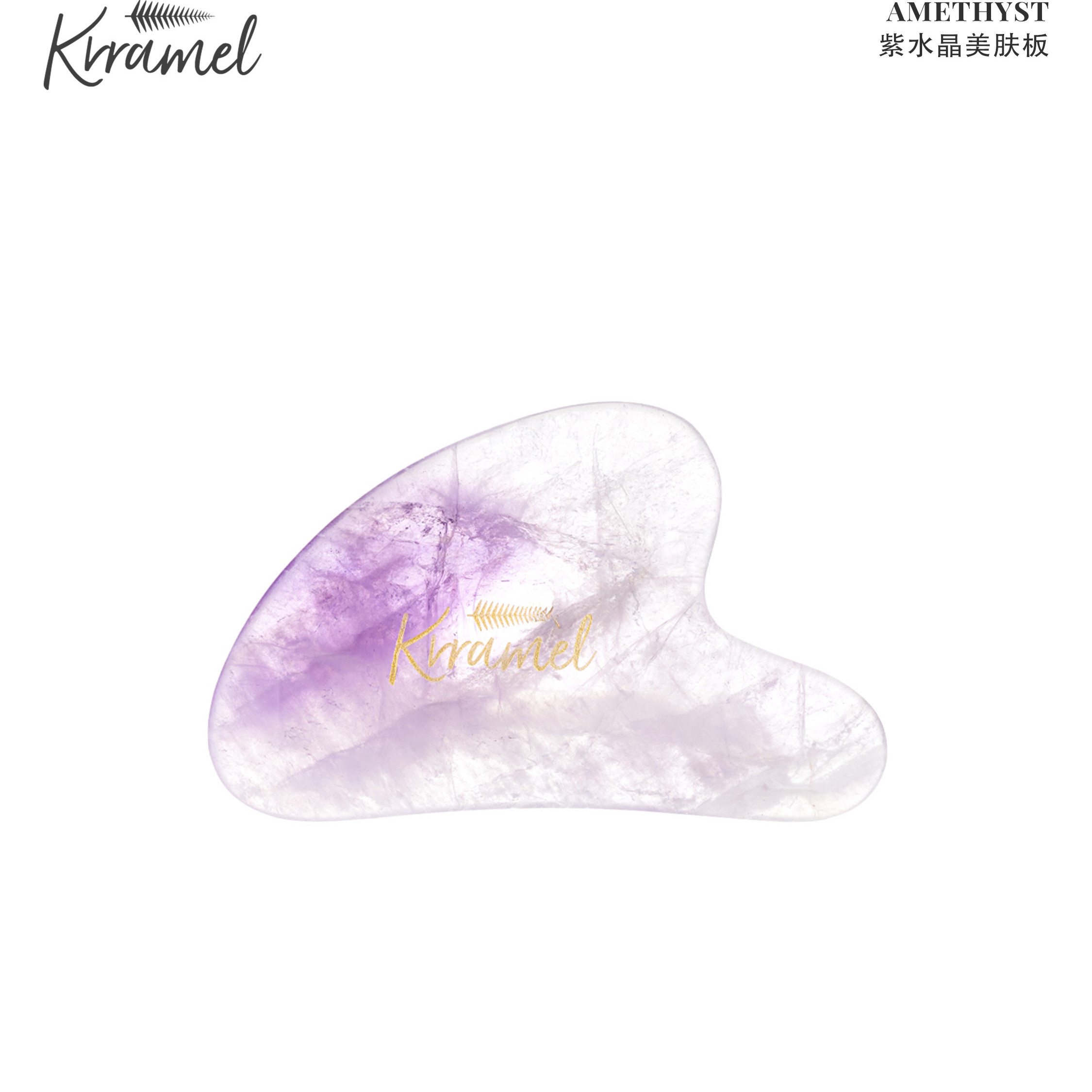 KRRAMEL紫水晶生日礼物女生图片
