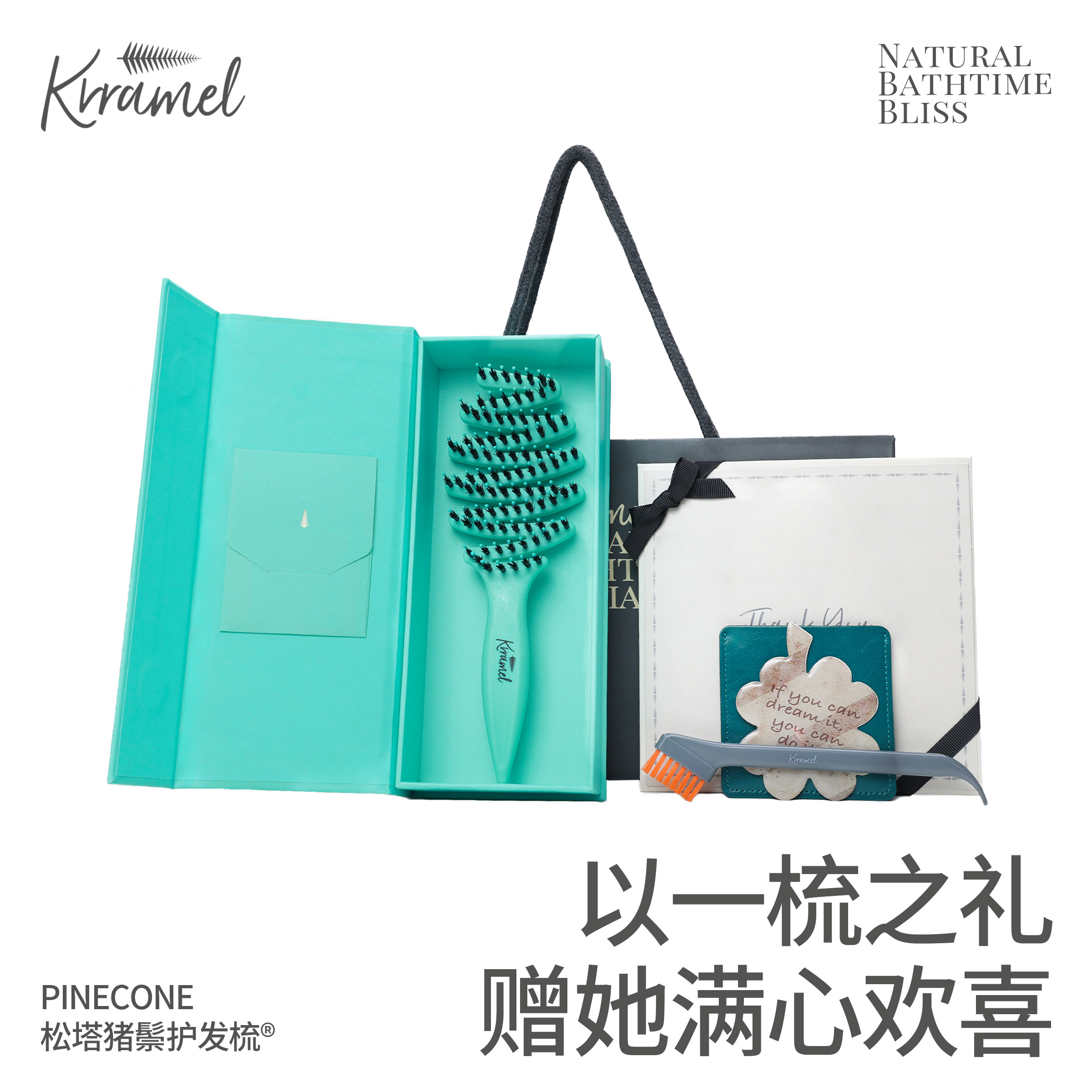 KRRAMEL女生生日礼物送闺蜜520礼物送女朋友实用小众高级感礼品