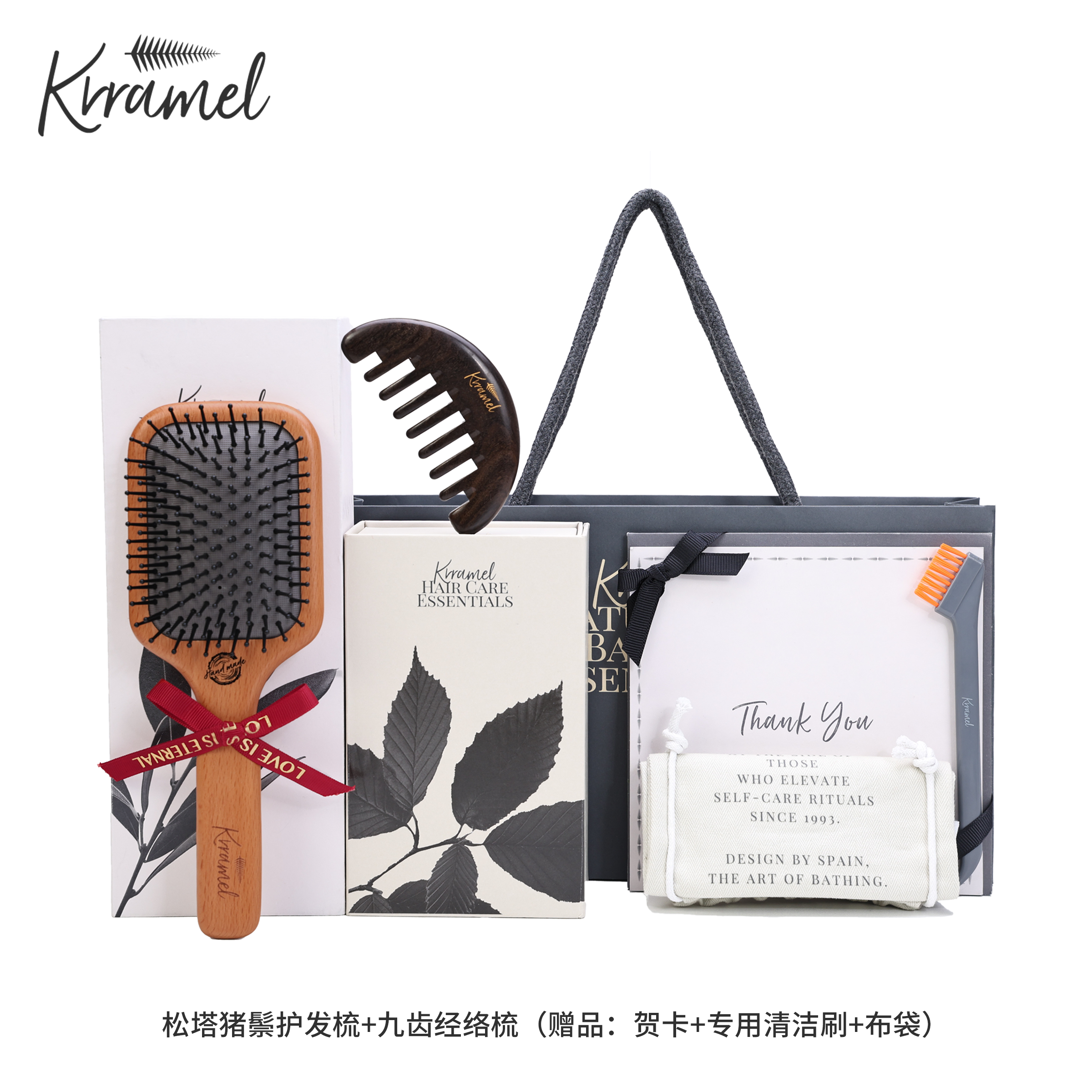 KRRAMEL生日礼物实用小众礼盒