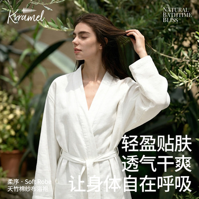 KRRAMEL纱布浴袍女款夏季吸水速干浴巾浴袍可穿式洗完澡穿的浴衣