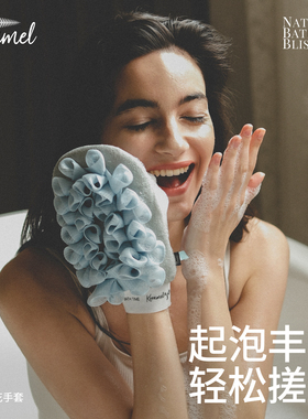 KRRAMEL搓澡巾浴花二合一女士洗澡巾搓澡手套起泡搓泥不痛沐浴球