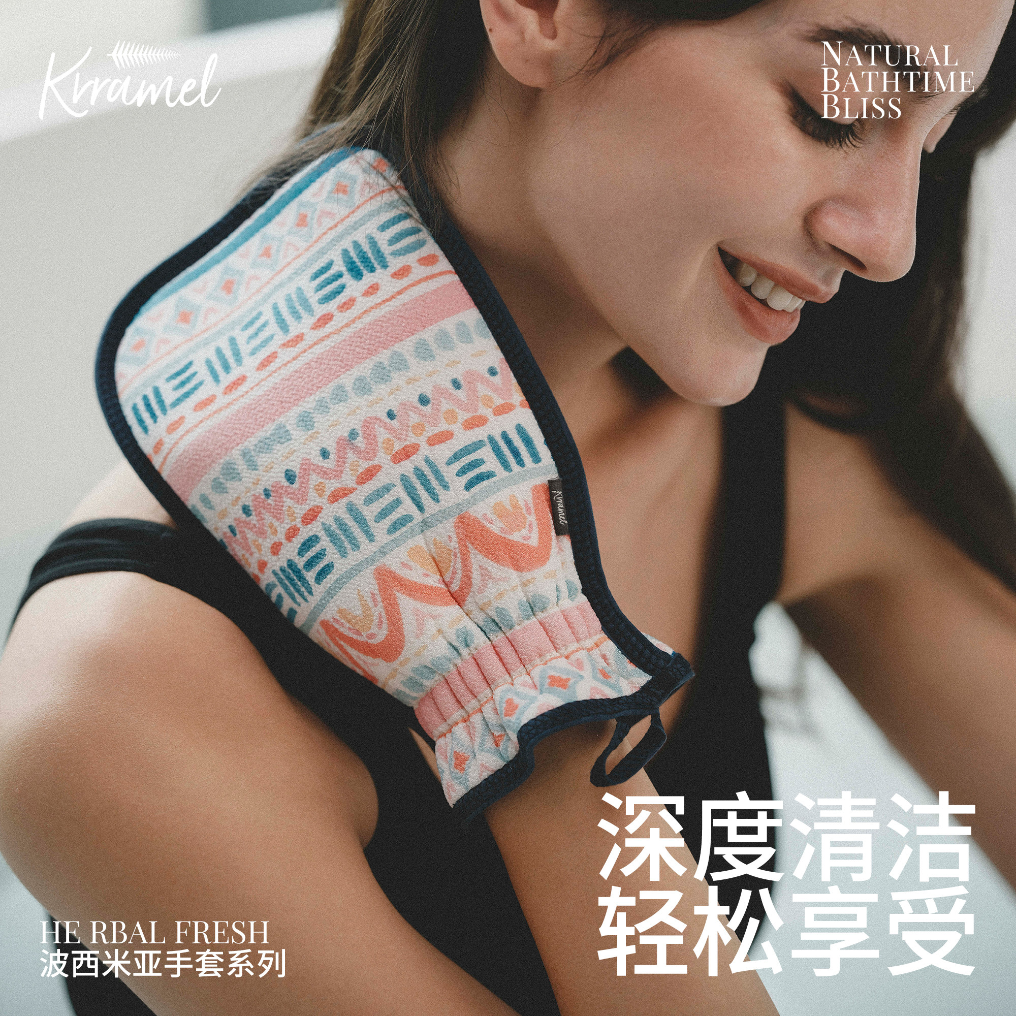 KRRAMEL搓澡巾女士专用强力搓泥高质量澡巾不伤皮肤无痛感洗澡巾