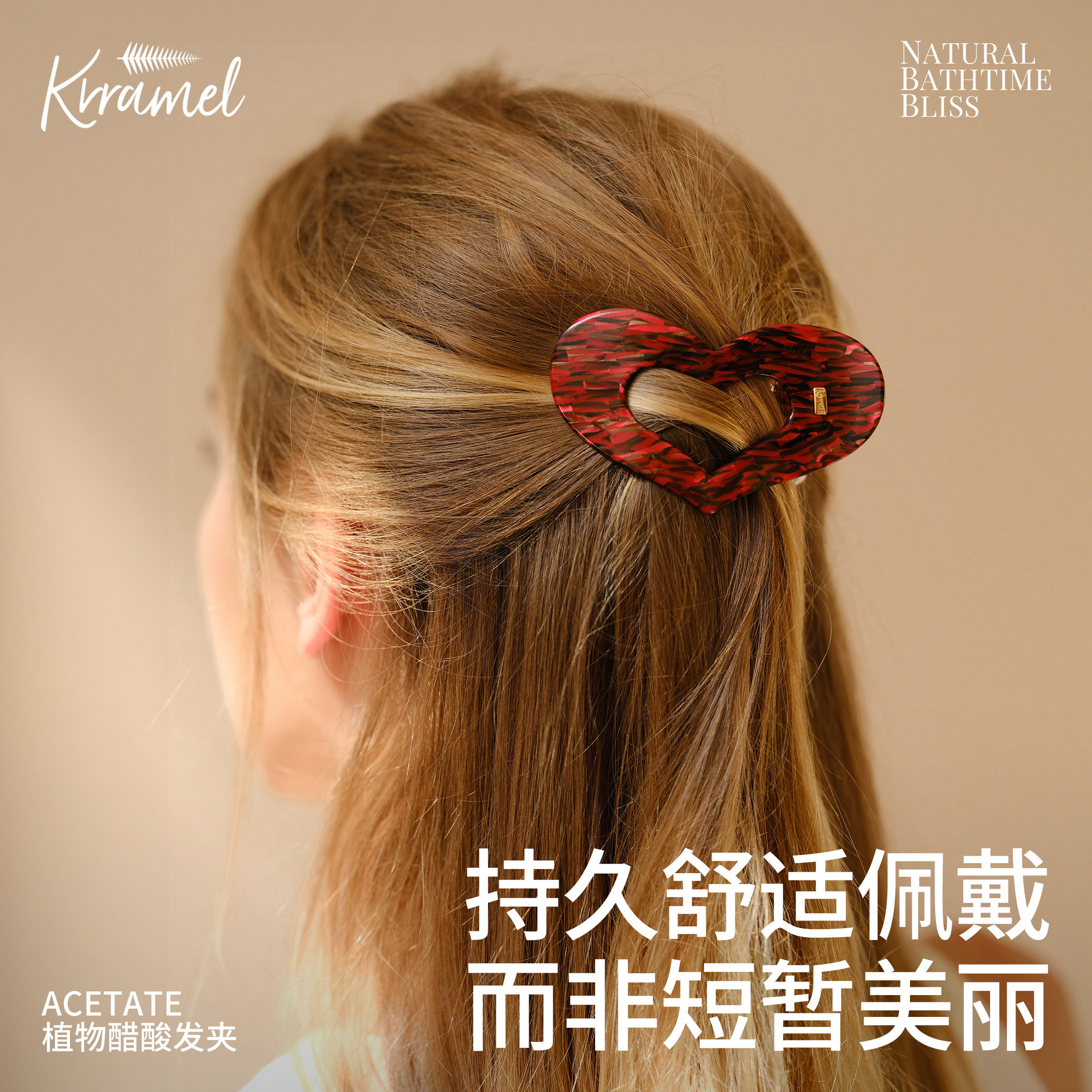 KRRAMEL弧形扁平抓夹醋酸发夹后脑勺盘发不硌头高级感红色发夹,饰品/流行首饰/时尚饰品新,发饰,淘宝优惠券,粉丝福利购,淘宝优惠卷