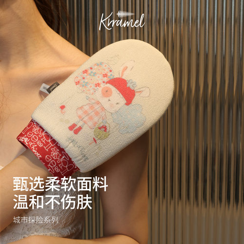 KRRAMEL搓澡巾强力搓泥7A抗菌