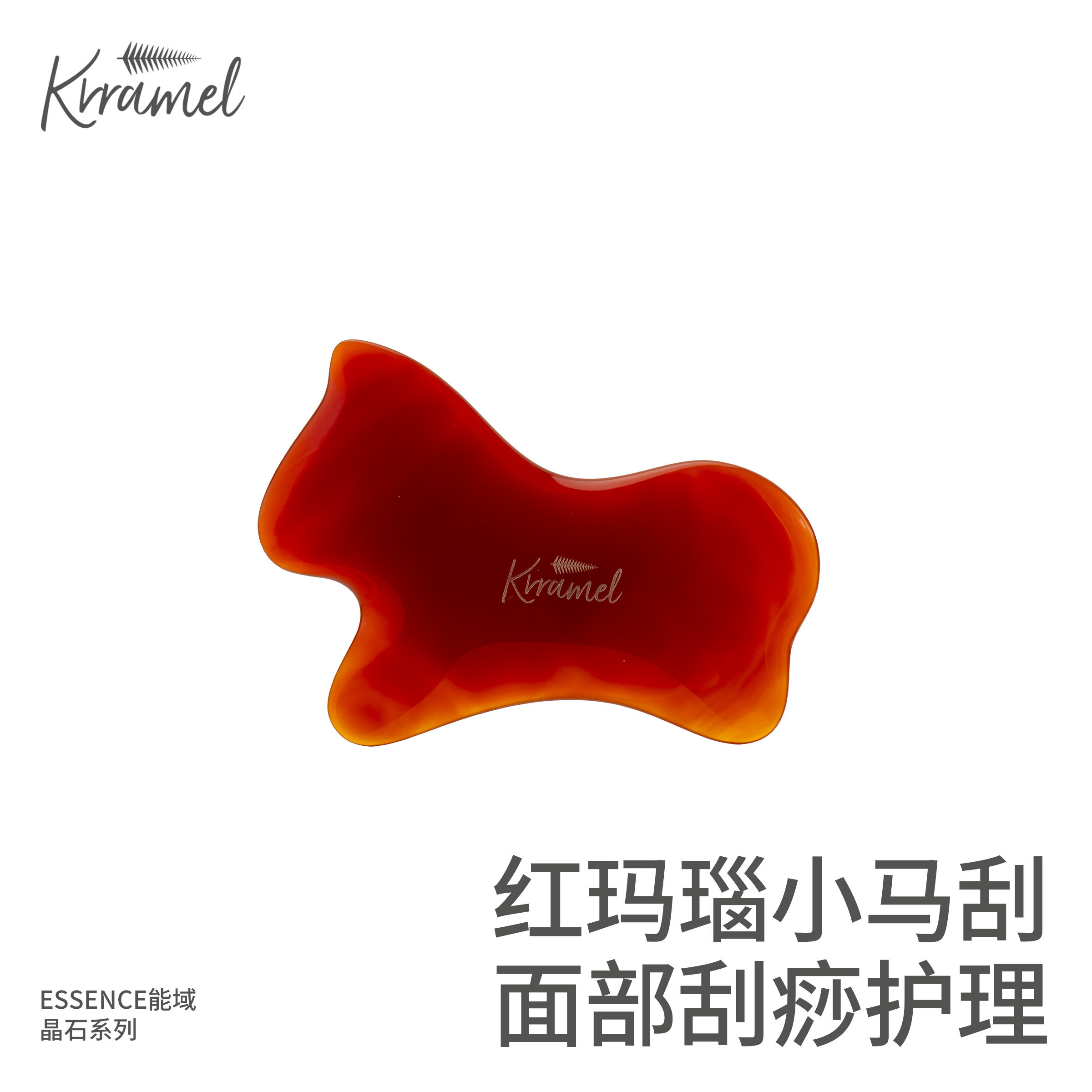 KRRAMEL红玛瑙刮痧板刮痧按摩图片