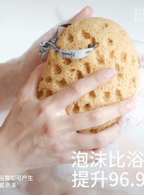 KRRAMEL水滴海绵沐浴花不散浴球洗澡泡大号洗澡海绵泡浴超柔软