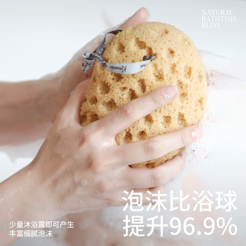 krramel水滴海绵比沐浴球起泡