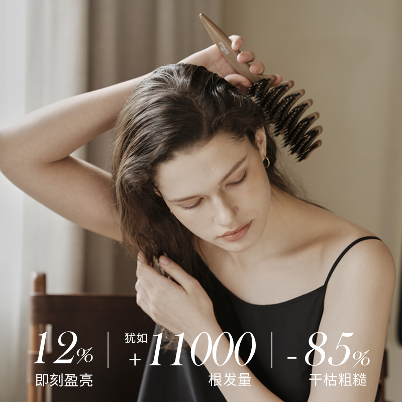 KRRAMEL平衡油脂改善毛躁护发梳