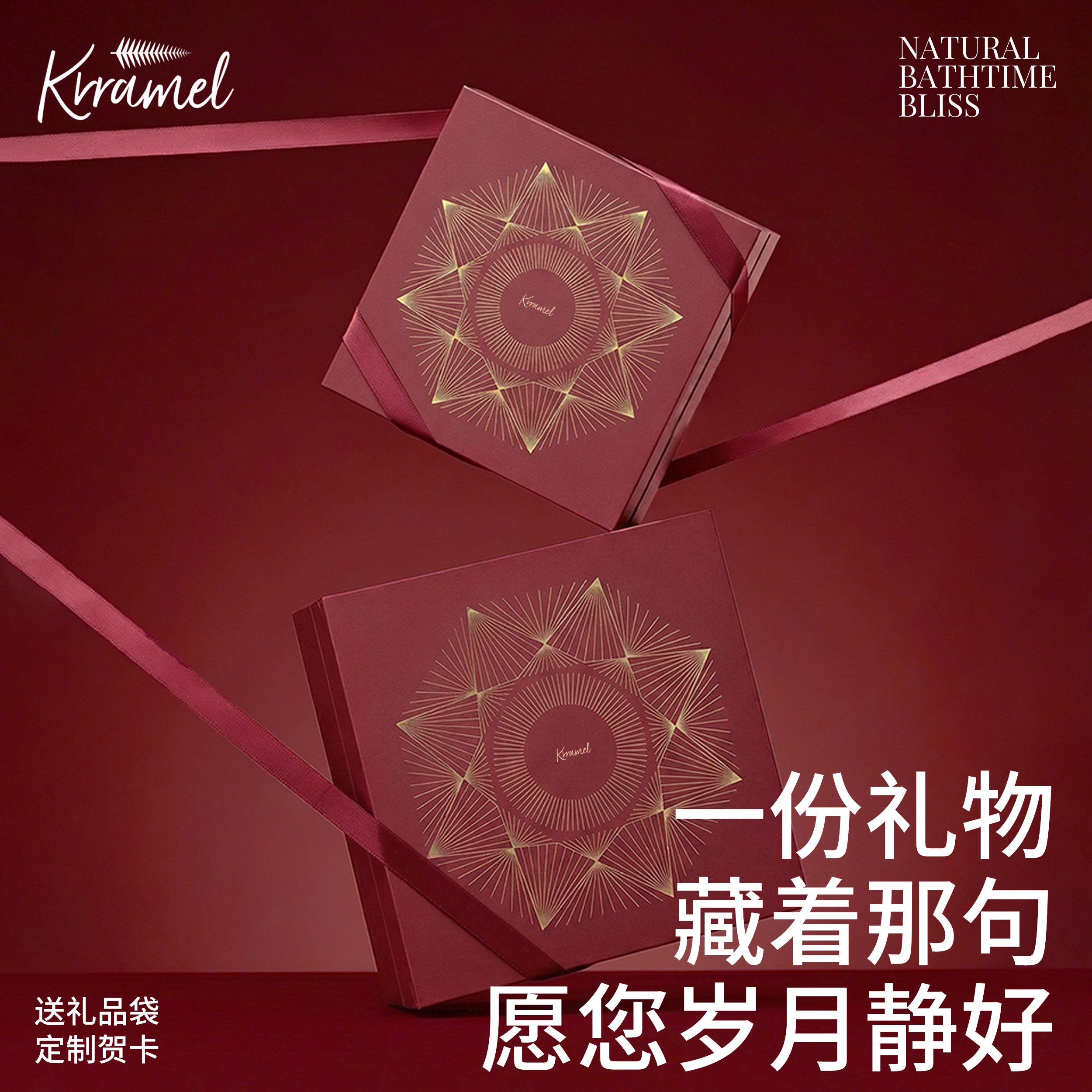 KRRAMEL母亲节礼物送长辈梳子保温杯实用礼盒生日礼物送妈妈
