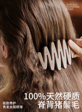 克拉梅尔特别梳卷发松孔松塔鬃毛头发护理梳按摩头皮气垫梳