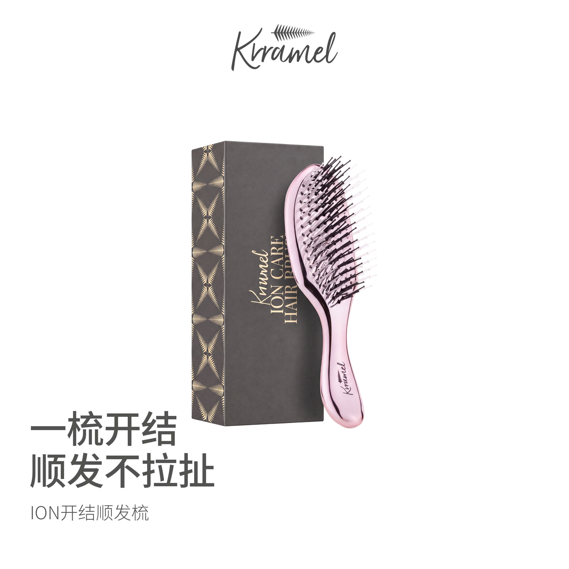 KRRAMEL便携小梳子按摩头皮经络干湿两用顺发梳女士专用防静电