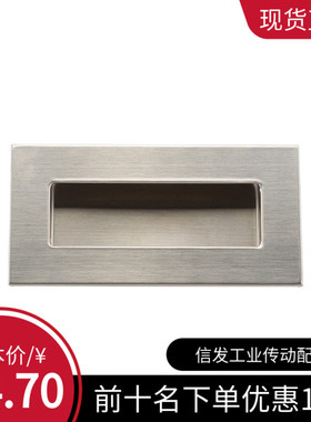 SAMLO标准上隆 PULK-L119 不锈钢嵌入式拉手 暗式拉手