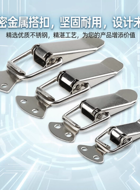 同款HFQ21-44/56/66 搭扣C型锁扣箱扣鸭嘴扣箱塔扣HGA30-68现货