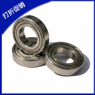 滚珠轴承耐热润滑脂封入