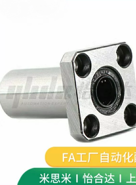方法兰直线轴承J-LMG11-d6 8 10 12 13 16 20 25 30 35 40