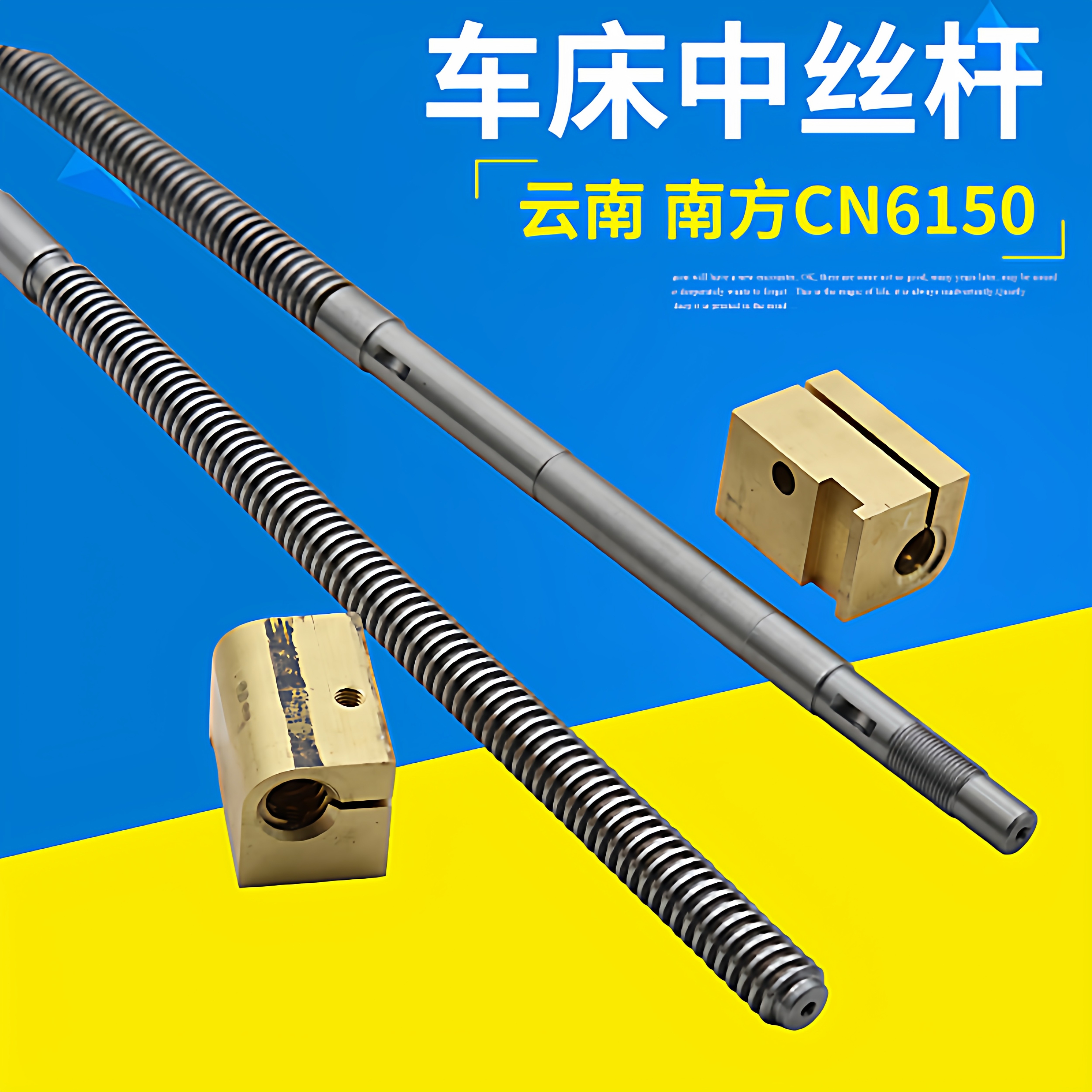 南方中拖丝杆螺母T22*5左