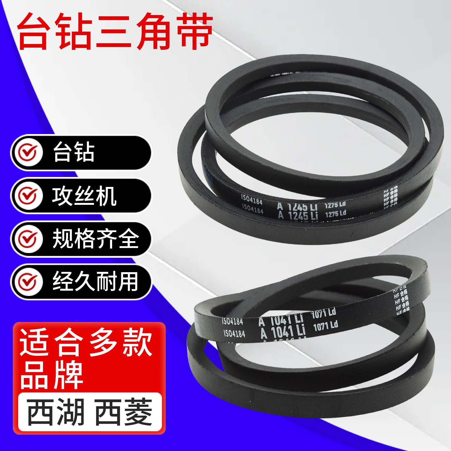 台式钻床配件Z512-2BS4C