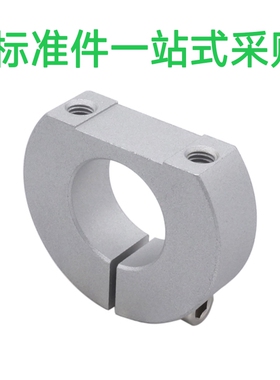 D形固定环切边带螺纹孔型STCP紧定螺钉锁紧型开口型轴套夹挡圈20