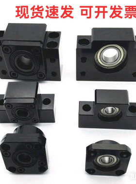 精密丝杆支座轴承固定座BSWR/BUNR/C-BSW/C-BUN6/8/10/12/15/20