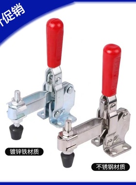 现货供应怡合达WDC101-J WDC102-B 快速夹钳 垂直压紧式法兰底座